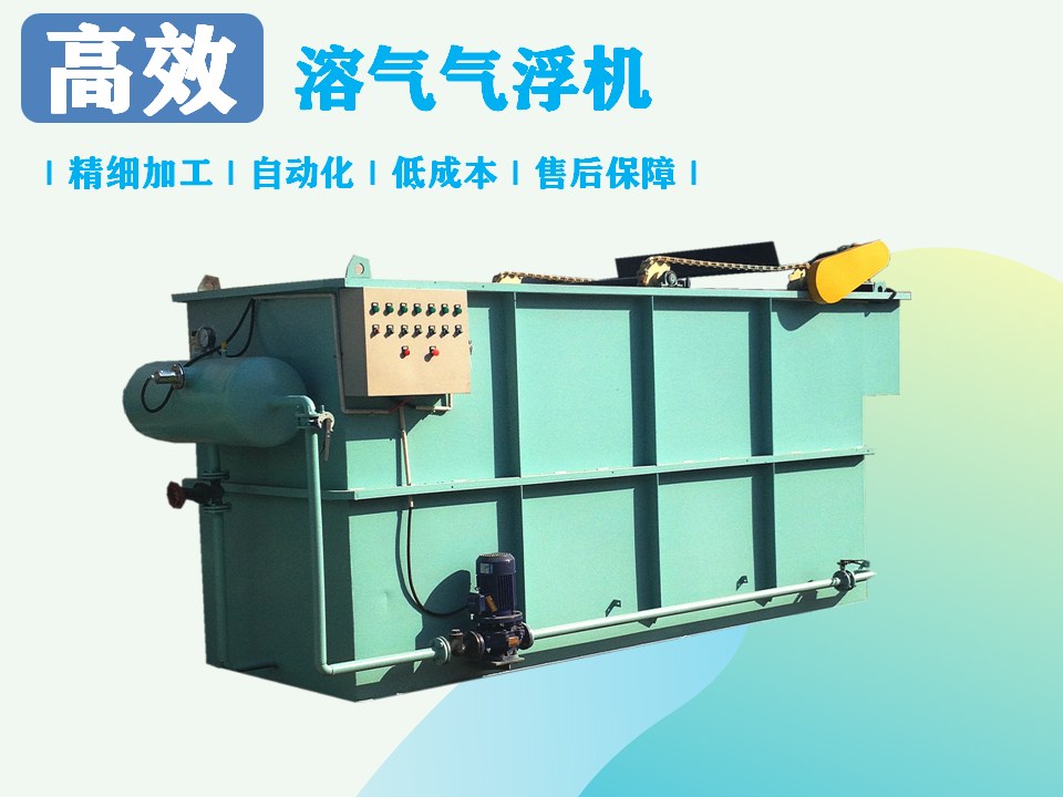 泡菜加工廠污水處理最有效的方法您知道是什么嗎？2