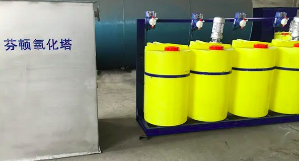 芬頓工藝原理(芬頓反應是什么) 芬頓工藝原理(芬頓反應是什么)